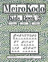 MeiroKodo: Kids Book 2 B08LRW5VMT Book Cover