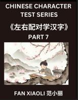 Chinese Character Test Series (Part 7)- Crack Simplified Chinese, Engaging Left-Right Matching Puzzles for Kids, Families & HSK Learners (Beginner to Advanced) B0G3W8LYNW Book Cover