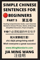 Simple Chinese Sentences for Beginners (Part 5) - Idioms and Phrases for Beginners (HSK All Levels) B0BMPJPF6C Book Cover
