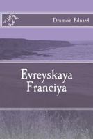 Evreyskaya Franciya 1532998929 Book Cover