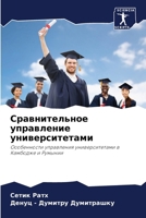 ????????????? ?????????? ?????????????&# 6207692675 Book Cover