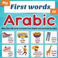 My First Words in Arabic: more than 100 words translated from English and presented by topics: Arabic learning book for kids Full-color bilingual picture book, ages 2+. B08GRRJS4J Book Cover