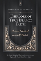 Clarification for the treatise: The Core of True Islamic Faith B0FQ432MWH Book Cover