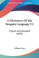 A Dictionary Of The Bengalee Language V2: English And Bengalee 1436725194 Book Cover