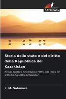 Storia dello stato e del diritto della Repubblica del Kazakistan (Italian Edition) 6208352525 Book Cover