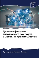 ?????????????? ??????????? ???????? ???& 6207957776 Book Cover