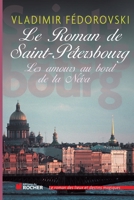 Le roman de Saint-Petersbourg - Les amours au Bord de la Neva 2268069699 Book Cover