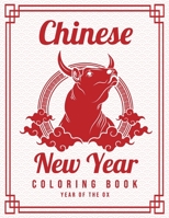 Chinese New Year Coloring Book: Year Of The Ox Coloring Pages For Fun And Happiness In The New Lunar Year B08SV1G4PX Book Cover