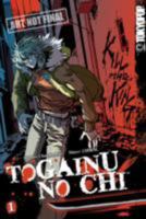 Togainu no Chi Volume 1 142781189X Book Cover