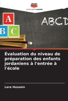 Évaluation du niveau de préparation des enfants jordaniens à l'entrée à l'école 6630289285 Book Cover