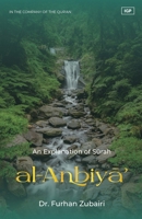 In the Company of the Qur'an - An Explanation of Surah al-Anbiya' B0GK2H95MH Book Cover