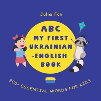 ABC: My First Ukrainian-English Book: Bilingual Adventures: Ukrainian-English children's book with vibrant illustrations. An excellent addition to educational resources for bilingual kids. B0CST769RR Book Cover