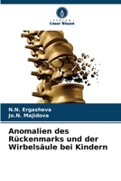 Anomalien des Rückenmarks und der Wirbelsäule bei Kindern 6205271222 Book Cover