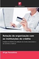 Relação da organização com as instituições de crédito (Portuguese Edition) 6208618649 Book Cover