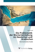 Die Problematik der Wortarteinteilung im Deutschen und Arabischen: Eine kontrastive Studie (German Edition) B0CL5QY155 Book Cover