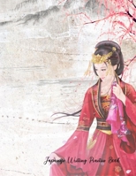 Japanese Writing Practice Book: Genkouyoushi Paper Kanji practice notebook 1655142445 Book Cover