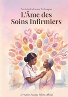 Au-delà des Gestes Techniques: L'Âme des Soins Infirmiers (French Edition) 2322840408 Book Cover