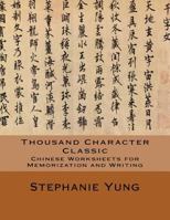 Thousand Character Classic: Chinese Worksheets for Memorization and Writing 1523261374 Book Cover