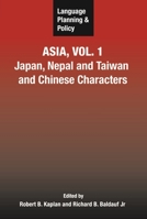 Language Planning and Policy in Asia Vol 1: Japan, Nepal and Taiwan and Chinese Characters (Language Planning and Policy) 1847690955 Book Cover
