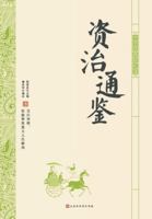 ???????-???? (Chinese Edition) 7569927699 Book Cover