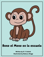 Bono el Mono en la Escuela (Spanish Edition) B0FS287CFM Book Cover