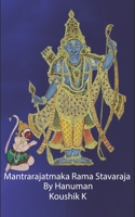 Mantrarajatmaka Rama Stavaraja By Hanuman B0BNV2FZ6Y Book Cover