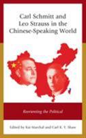 Carl Schmitt and Leo Strauss in the Chinese-Speaking World: Reorienting the Political 149853628X Book Cover