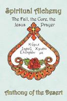 Spiritual Alchemy: The Fall; The Cure; The Jesus Prayer 1450016324 Book Cover