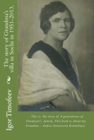 The story of Grandma's villa in Sochi in 1951-2013.: - This is the story of 6 generations of Timofeyev's family. This book is about my Grandma - Anfisa Antonovna Kramskaya. 1482584425 Book Cover