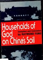 Households of God on China's Soil 0883441896 Book Cover