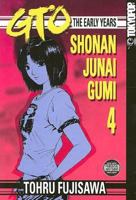GTO: The Early Years -- Shonan Junai Gumi, Volume 4 1598162977 Book Cover