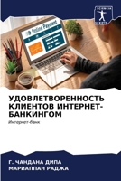 ????????????????? ???????? ????????-?????????: ????????-???? (Russian Edition) B0CKRJ9BP6 Book Cover
