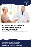 ????????? ???????? ??????????????? ????& 620704858X Book Cover