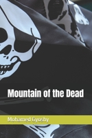 Mountain of the Dead B0GYHG489G Book Cover