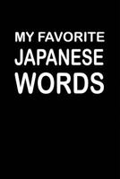 My Favorite Japanese Words 1796560693 Book Cover