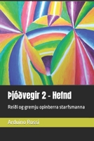 Þjóðvegir 2 - Hefnd: Reiði og gremju opinberra starfsmanna (Icelandic Edition) B0CNRML68Q Book Cover