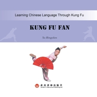 Kung Fu Fan/???: ???? 7807710063 Book Cover