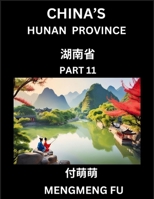 China's Hunan Province (Part 11)- Learn Chinese Characters, Words, Phrases with Chinese Names, Surnames and Geography (Chinese Edition) B0DPKPGSRQ Book Cover
