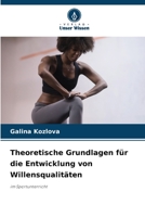 Theoretische Grundlagen für die Entwicklung von Willensqualitäten (German Edition) 6206457141 Book Cover