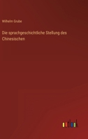 Die sprachgeschichtliche Stellung des Chinesischen 3368608711 Book Cover