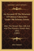 Account of the Structure of Chinese Characters 1241072256 Book Cover