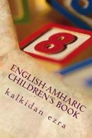English-Amharic Children's Book: I Can 1500929794 Book Cover