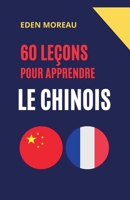 60 Leçons pour Apprendre le Chinois (French Edition) B0DZJ423P5 Book Cover