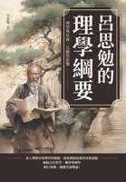 ????????:?????,????? (Chinese Edition) 6267403106 Book Cover