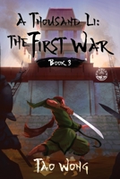 The First War 1989458416 Book Cover