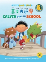 Calvin Goes to School: Bilingual in Cantonese and English (Jyutping) (Cantonese for Kids) 1955188106 Book Cover