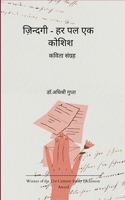 ???????- ?? ?? ?? ????? B0FBGY262L Book Cover