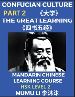 The Great Learning - Four Books and Five Classics of Confucianism (Part 2)- Mandarin Chinese Learning Course (HSK Level 2), Self-learn China's History ... English Vocabulary, Pinyi B0C2RGLY2D Book Cover