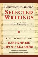 SELECTED WRITINGS (2nd, expanded edition) 1419685775 Book Cover