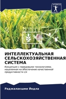 ???????????????? ???????????????????? &# 6207002784 Book Cover